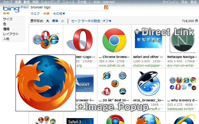 Screenshot 2 of PageExpand