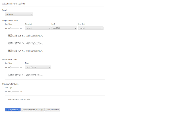 Screenshot 2 of Advanced Font Settings