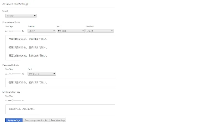 Screenshot 2 of Advanced Font Settings