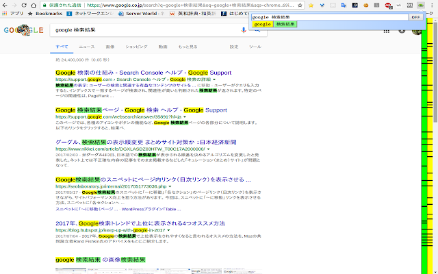 Screenshot 1 of isear