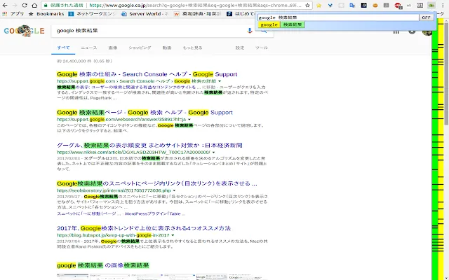 Screenshot 1 of isear