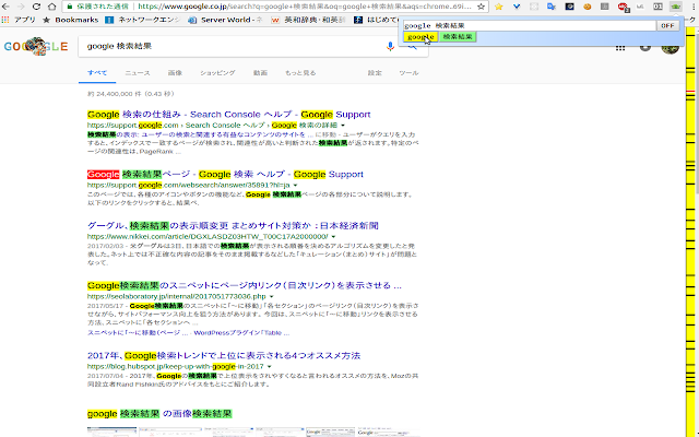 Screenshot 2 of isear