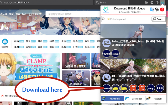 Screenshot 1 of Download Bilibili videos