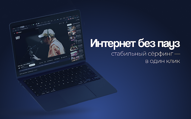 Screenshot 1 of Resilix VPN — Стабильный доступ ко всем сайтам