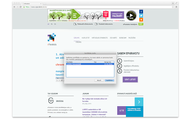 Screenshot 1 of eParaksts signing extension