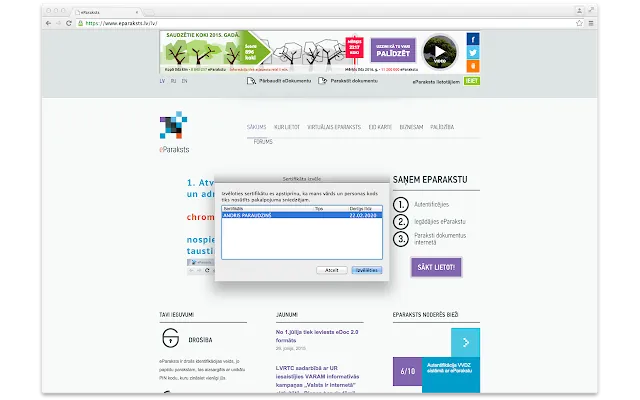 Screenshot 1 of eParaksts signing extension