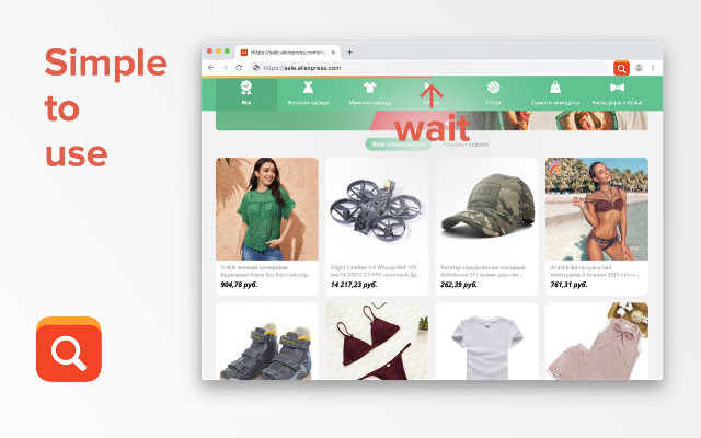 Screenshot 2 of AliExpress - Search by Image