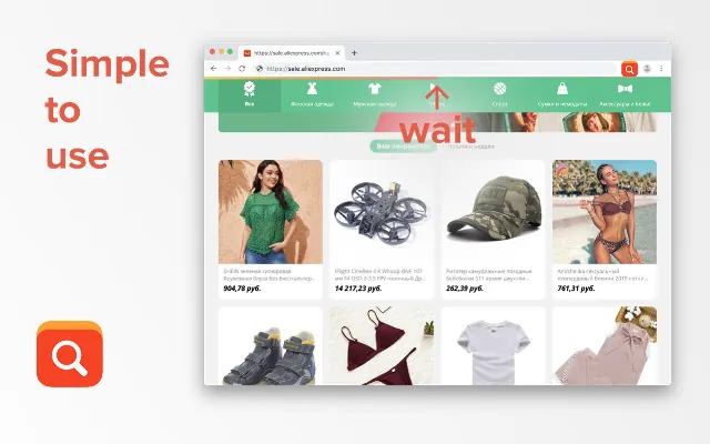 Screenshot 2 of AliExpress - Search by Image
