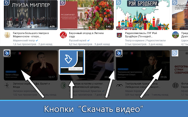 Screenshot 1 of Скачать ВК Видео