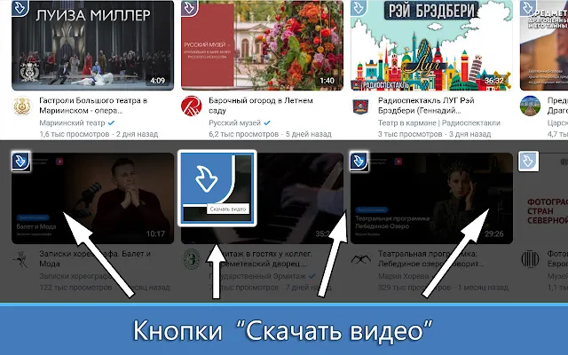 Screenshot 1 of Скачать ВК Видео