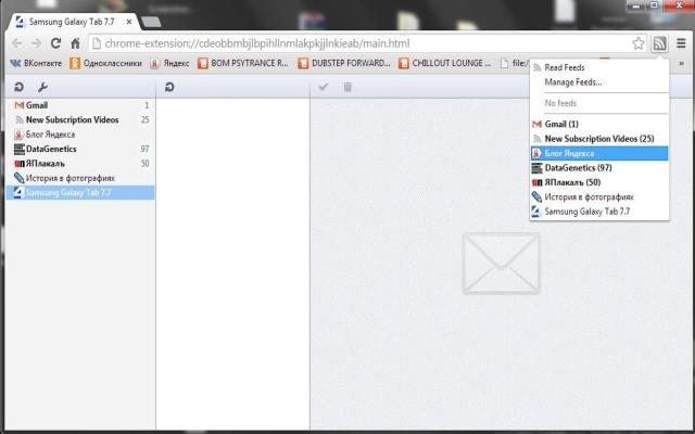 Screenshot 2 of The RSS Aggregator