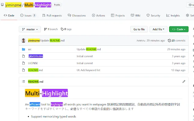 Screenshot 1 of Multi Highlight