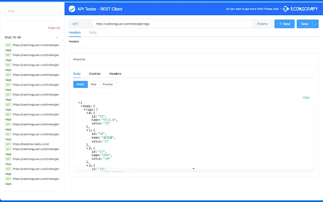 Screenshot 1 of API Tester - REST Client Testing Tool