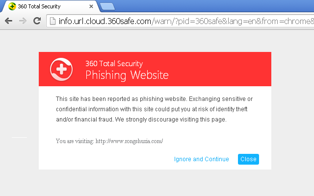 Screenshot 1 of 360 Internet Protection