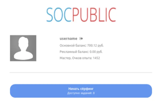 Screenshot 1 of Socpublic.com