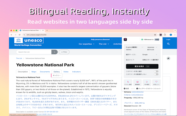Screenshot 2 of TransorAI - AI Translator | Web, PDF, Images