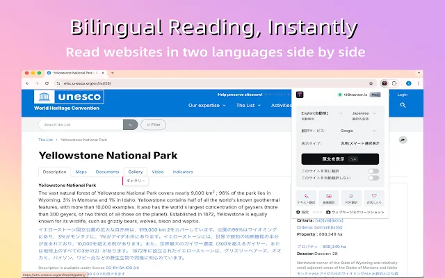 Screenshot 2 of TransorAI - AI Translator | Web, PDF, Images