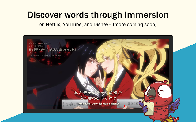 Screenshot 2 of Iago - Learn Japanese through TV