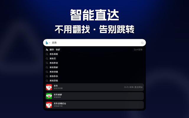 Screenshot 2 of 极光Tab-划时代的新标签页