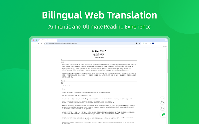 Screenshot 1 of Lingocloud - AI Translate Web, PDF & Subtitles