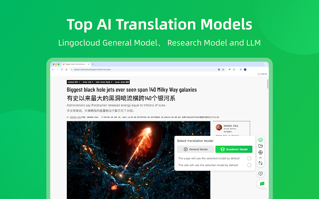 Screenshot 2 of Lingocloud - AI Translate Web, PDF & Subtitles