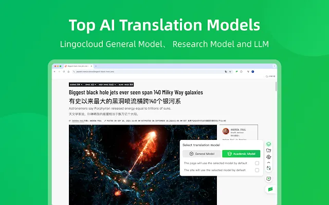 Screenshot 2 of Lingocloud - AI Translate Web, PDF & Subtitles