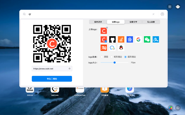 Screenshot 2 of CSDN·浏览器助手
