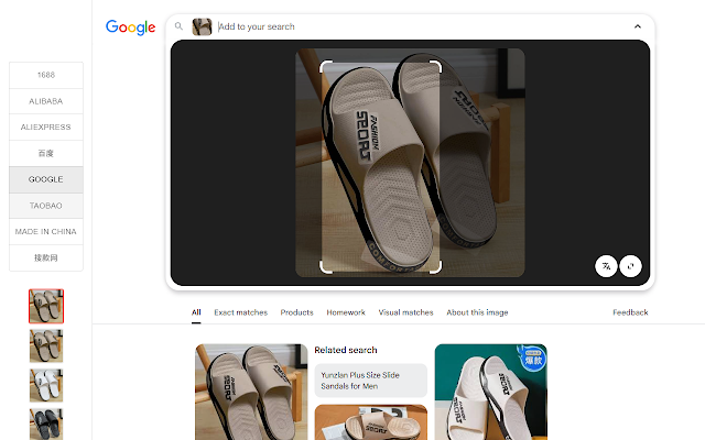 Screenshot 2 of Fatkun Image Search