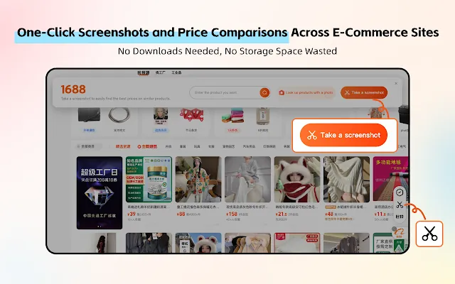 Screenshot 1 of 1688 Purchase Assistant Plugin