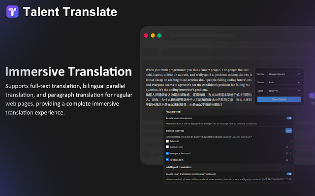 Screenshot 2 of Talent - Immersive & AI Translator