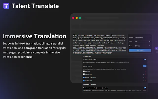 Screenshot 2 of Talent - Immersive & AI Translator