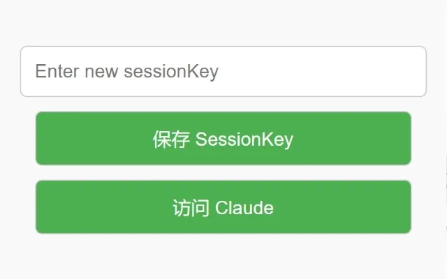 Screenshot 1 of Claude Session Login