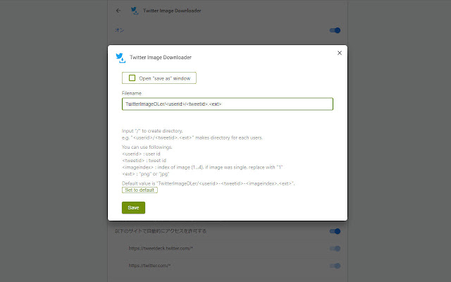 Screenshot 2 of Twitter Image Downloader