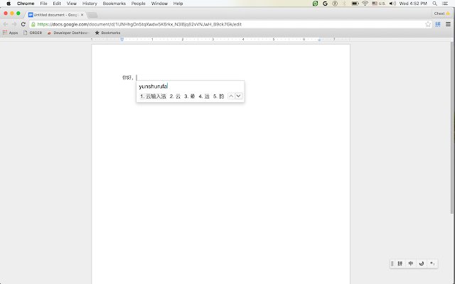 Screenshot 2 of Google Input Tools