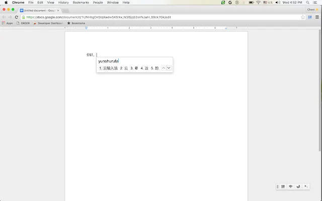 Screenshot 2 of Google Input Tools
