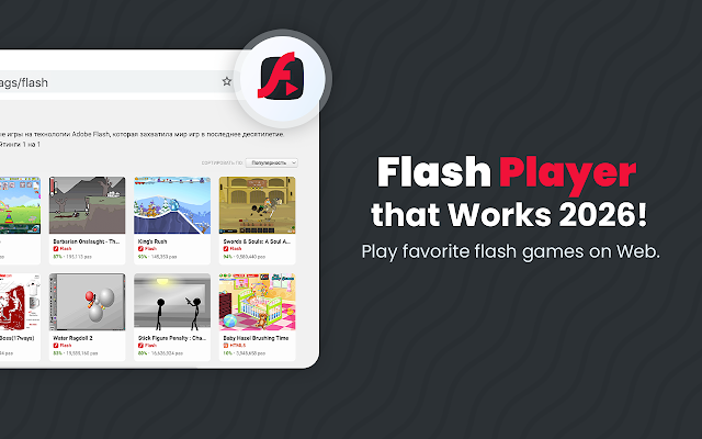 Screenshot 1 of Flash Player that Works!