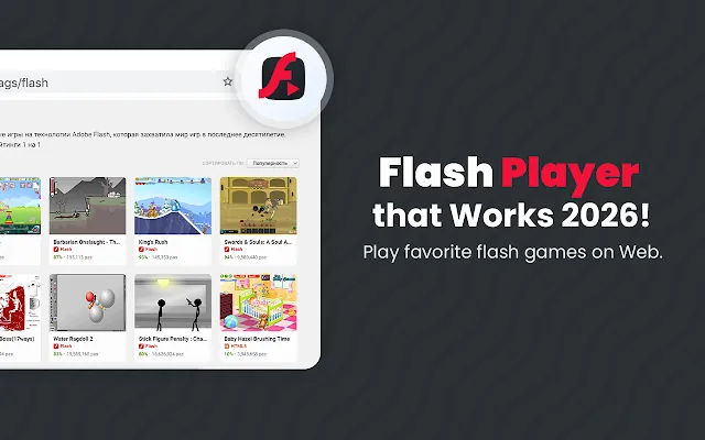 Screenshot 1 of Flash Player that Works!