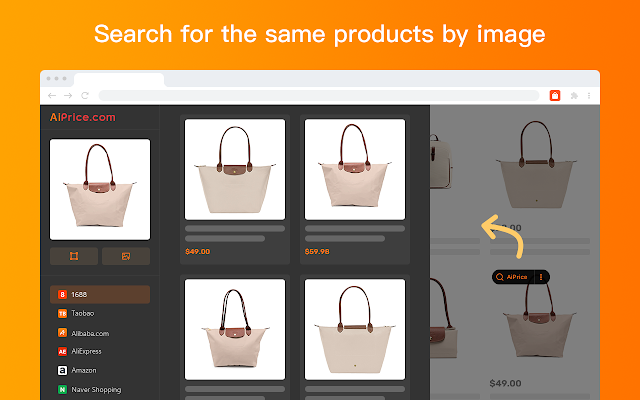 Screenshot 1 of AiPrice(AliPrice) Shopping Assistant for Shopee
