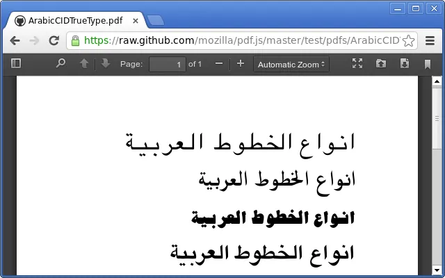 Screenshot 2 of PDF Viewer
