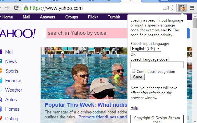 Screenshot 2 of Online speech recognition