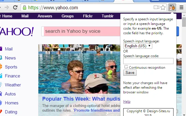 Screenshot 2 of Online speech recognition