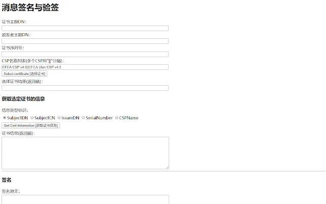 Screenshot 1 of CFCA CryptoKit.BOB Extension