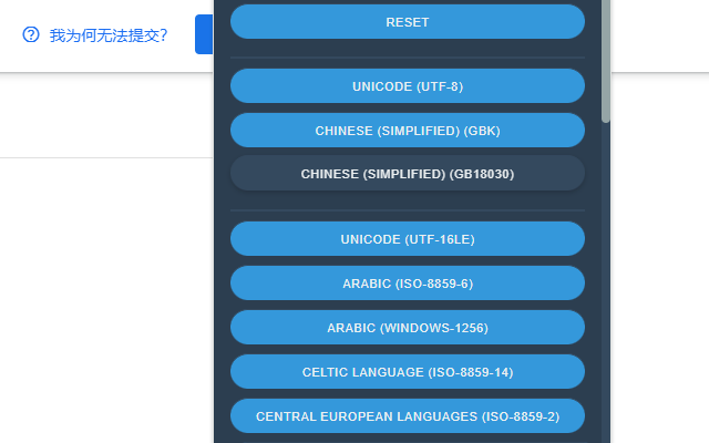 Screenshot 1 of Character set fixer